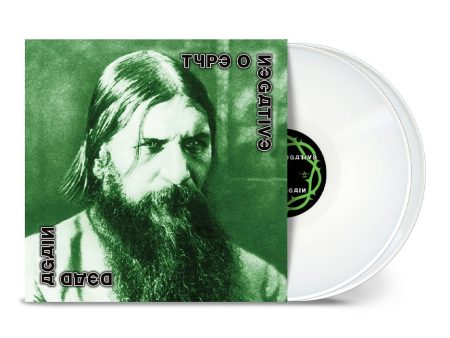 Type O Negative - Dead Again Ltd. White - Colored 2 Vinyl For Cheap