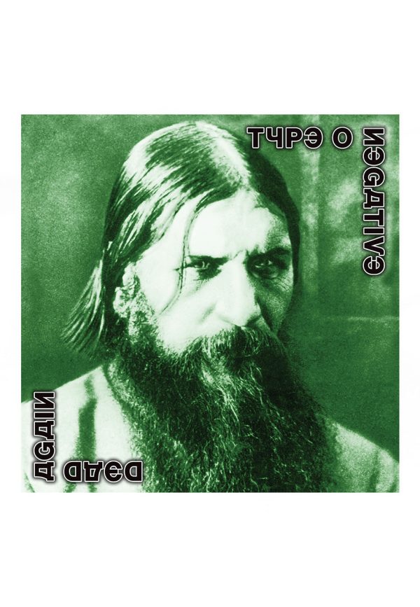 Type O Negative - Dead Again Ltd. - 2 CD Sale